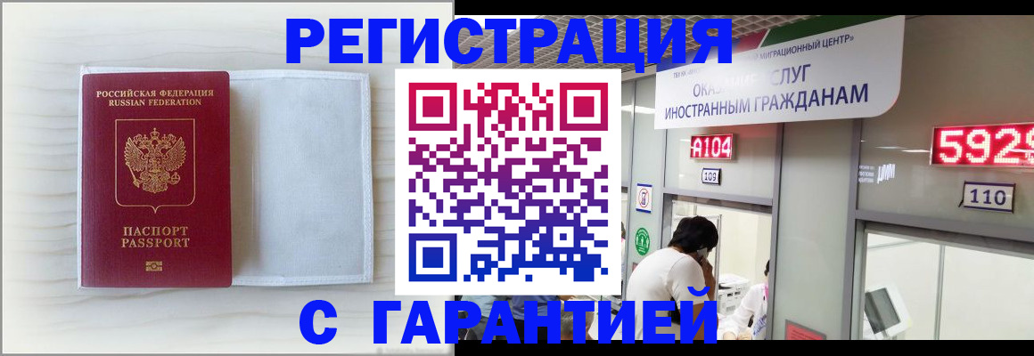 форма 3 в Елизово