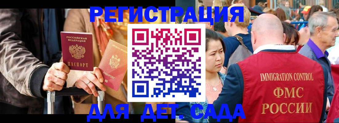 форма 3 в Елизово